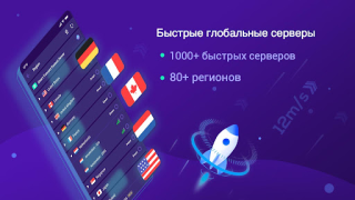 İndir Super Z-VPN - Worldwide Proxy Araçlar Android için Ekran görüntüsü 3
