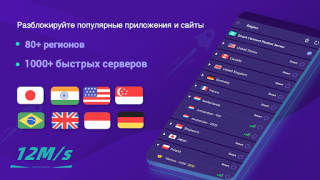 İndir Super Z-VPN - Worldwide Proxy Araçlar Android için Ekran görüntüsü 6