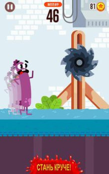 İndir Koş Sosis Koş! Arcade Android için Ekran görüntüsü 4