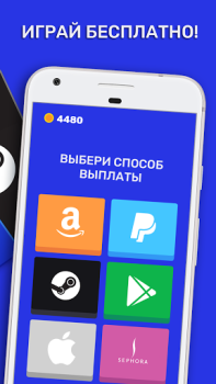 İndir Cashyy - Play and win money Yaşam Tarzı Android için Ekran görüntüsü 5