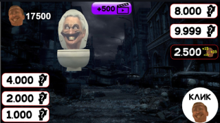 İndir Скибиди Туалет Доп Доп: Война Arcade Android için Ekran görüntüsü 3