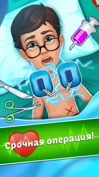 İndir Family Hospital: Match 3 Story Bulmaca Oyunları Android için Ekran görüntüsü 6