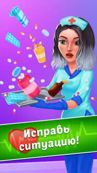 İndir Family Hospital: Match 3 Story Bulmaca Oyunları Android için Ekran görüntüsü 7