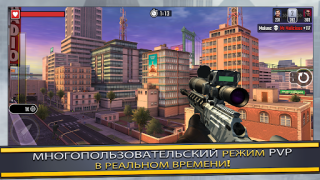 İndir Pure Sniper: Gun Shooter Games Eylem Android için Ekran görüntüsü 2