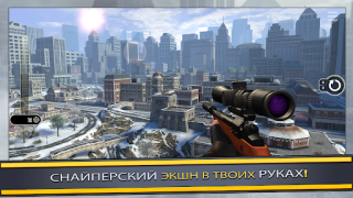 İndir Pure Sniper: Gun Shooter Games Eylem Android için Ekran görüntüsü 5