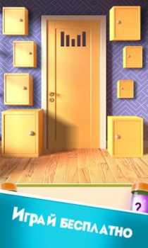 İndir 100 Doors Puzzle Box Bulmaca Oyunları Android için Ekran görüntüsü 2