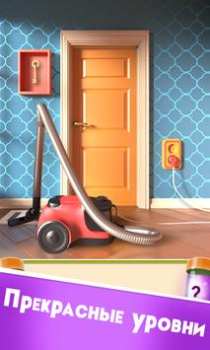 İndir 100 Doors Puzzle Box Bulmaca Oyunları Android için Ekran görüntüsü 3