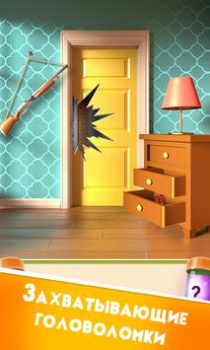 İndir 100 Doors Puzzle Box Bulmaca Oyunları Android için Ekran görüntüsü 4
