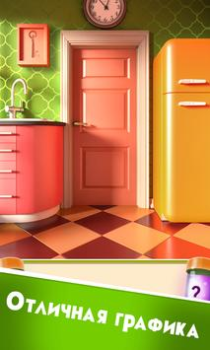 İndir 100 Doors Puzzle Box Bulmaca Oyunları Android için Ekran görüntüsü 7