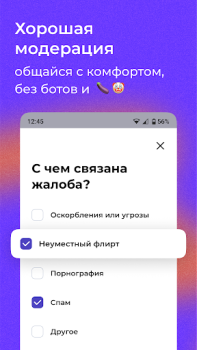 İndir letz talk Sosyal Android için Ekran görüntüsü 2