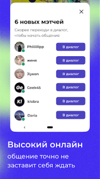 İndir letz talk Sosyal Android için Ekran görüntüsü 3