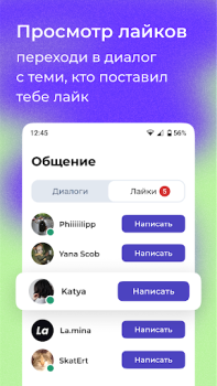 İndir letz talk Sosyal Android için Ekran görüntüsü 4
