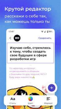 İndir letz talk Sosyal Android için Ekran görüntüsü 7