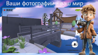 İndir Viewfinder : photo puzzle Bulmaca Oyunları Android için Ekran görüntüsü 2