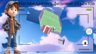 İndir Viewfinder : photo puzzle Bulmaca Oyunları Android için Ekran görüntüsü 5