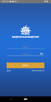 İndir КЭС Видеонаблюдение Araçlar Android için Ekran görüntüsü 5