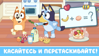İndir Bluey: Let's Play! Gündelik Android için Ekran görüntüsü 3