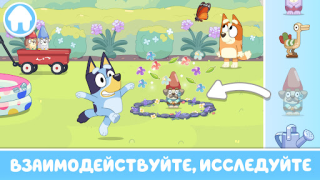 İndir Bluey: Let's Play! Gündelik Android için Ekran görüntüsü 4