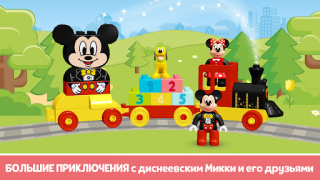 İndir LEGO® DUPLO® DISNEY Eğitim Android için Ekran görüntüsü 2