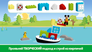 İndir LEGO® DUPLO® DISNEY Eğitim Android için Ekran görüntüsü 4