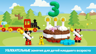 İndir LEGO® DUPLO® DISNEY Eğitim Android için Ekran görüntüsü 5