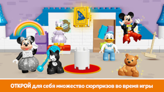 İndir LEGO® DUPLO® DISNEY Eğitim Android için Ekran görüntüsü 6