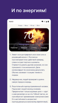 İndir Dateum - Серьезные отношения Flört Android için Ekran görüntüsü 3