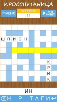 İndir Word search, criss-cross, etc Kelime Oyunları Android için Ekran görüntüsü 3
