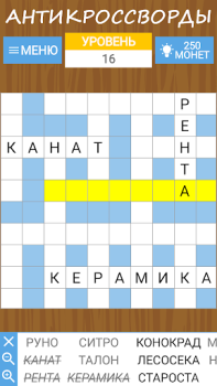 İndir Word search, criss-cross, etc Kelime Oyunları Android için Ekran görüntüsü 4