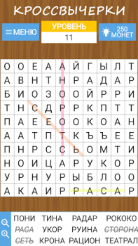 İndir Word search, criss-cross, etc Kelime Oyunları Android için Ekran görüntüsü 6
