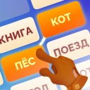 İndir  Word Logic 2: Connections Game
