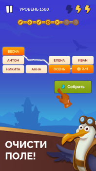İndir Word Logic 2: Connections Game Kelime Oyunları Android için Ekran görüntüsü 3