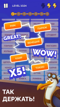 İndir Word Logic 2: Connections Game Kelime Oyunları Android için Ekran görüntüsü 4