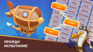 İndir Word Logic 2: Connections Game Kelime Oyunları Android için Ekran görüntüsü 5
