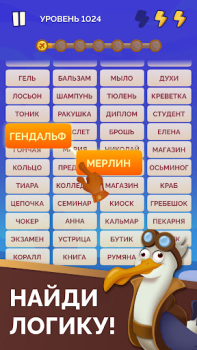 İndir Word Logic 2: Connections Game Kelime Oyunları Android için Ekran görüntüsü 7