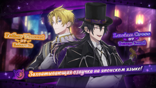 İndir Midnight Serenade: Otome Game Simülatörler Android için Ekran görüntüsü 2