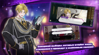 İndir Midnight Serenade: Otome Game Simülatörler Android için Ekran görüntüsü 4