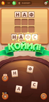 İndir СЎЗ ЎЙИНИ 2024 Kelime Oyunları Android için Ekran görüntüsü 2
