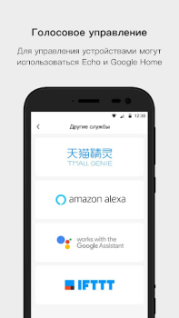 İndir Cloud Intelligence Araçlar Android için Ekran görüntüsü 2