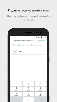 İndir Cloud Intelligence Araçlar Android için Ekran görüntüsü 4