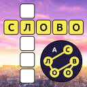 İndir  Words of Cities Word Crossword