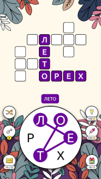 İndir Words of Cities Word Crossword Kelime Oyunları Android için Ekran görüntüsü 3
