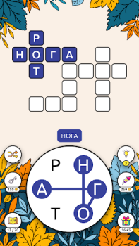 İndir Words of Cities Word Crossword Kelime Oyunları Android için Ekran görüntüsü 4