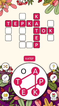 İndir Words of Cities Word Crossword Kelime Oyunları Android için Ekran görüntüsü 5
