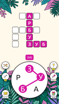 İndir Words of Cities Word Crossword Kelime Oyunları Android için Ekran görüntüsü 6