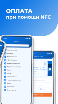 İndir DC Next Finans Android için Ekran görüntüsü 2