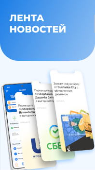 İndir DC Next Finans Android için Ekran görüntüsü 4