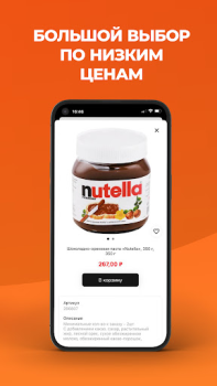 İndir Global Store Alışveriş Android için Ekran görüntüsü 5