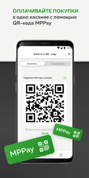 İndir Мир Привилегий Haritalar ve Navigasyon Android için Ekran görüntüsü 5