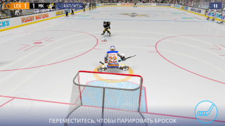 İndir Hockey All Stars 24 Spor Oyunları Android için Ekran görüntüsü 7